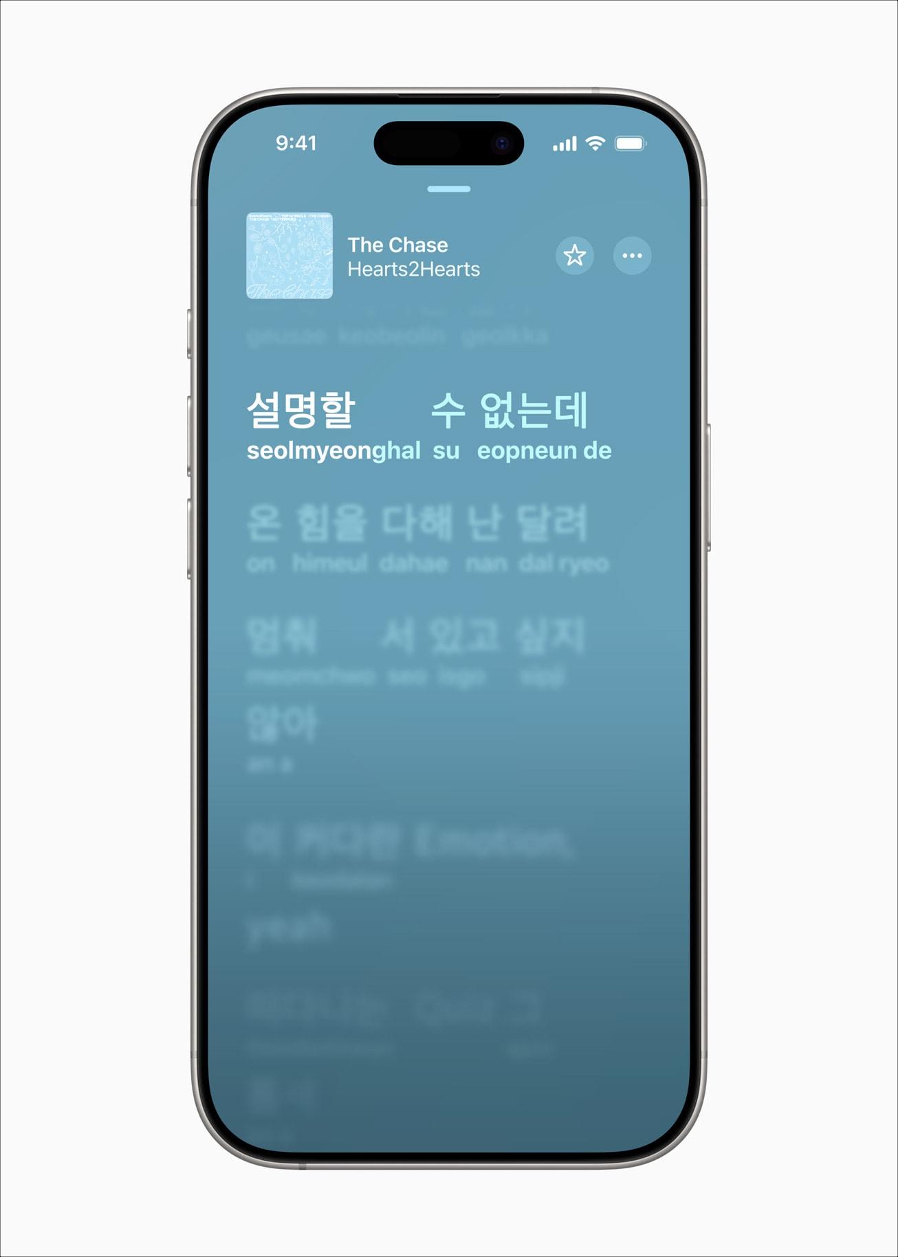 Apple intelligence in iOS 26