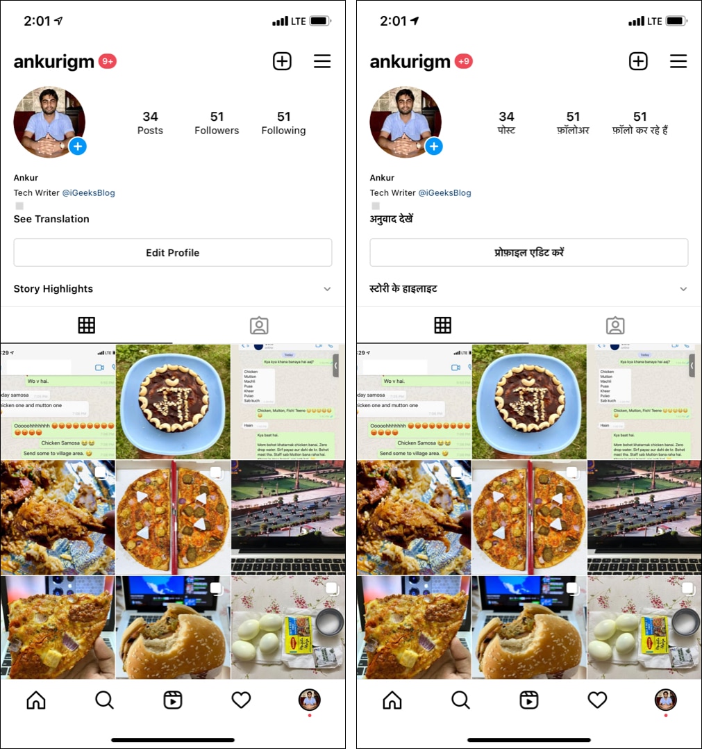Before and After screenshots of Instagram app running in two languages