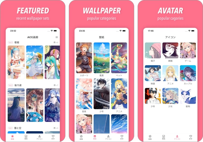ACG Gallery UHD Anime photos iPhone iPad App Screenshot