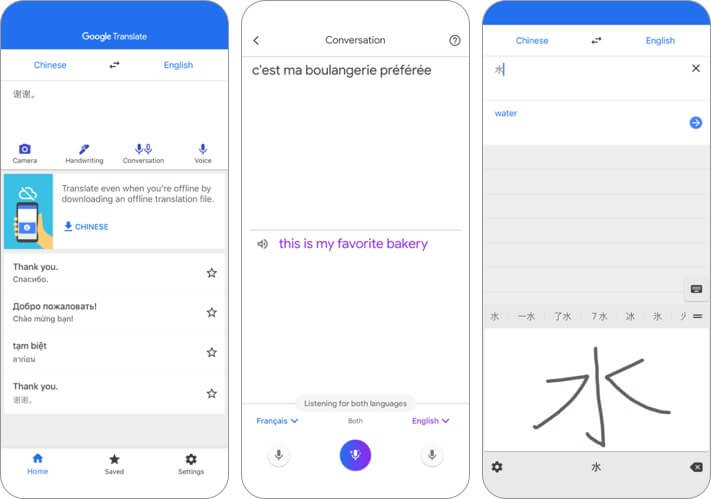 google translate iphone and ipad app screenshot