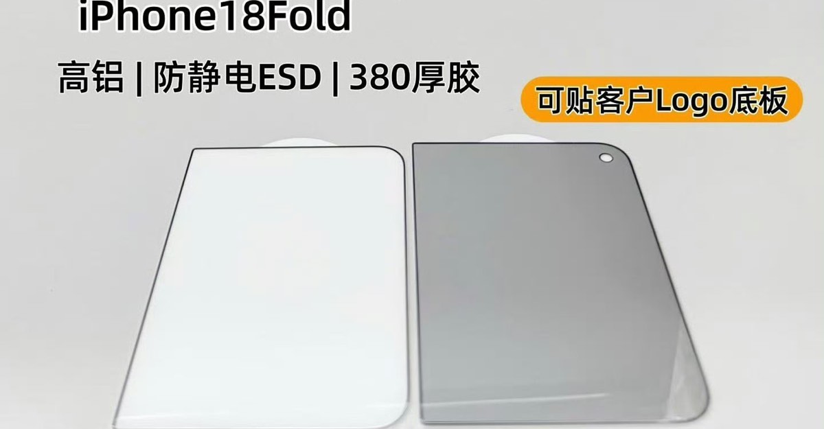 Leaked iPhone Ultra screen protectors show square corners on one side, rounded on the other